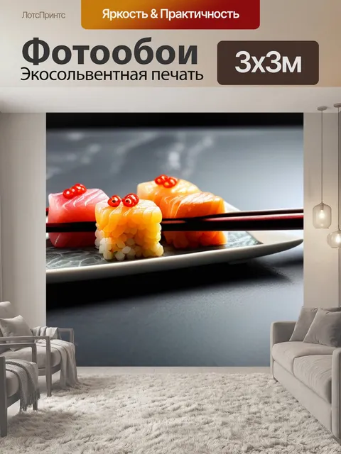 Фотообои суши на каменной поверхности с традиционными палочками