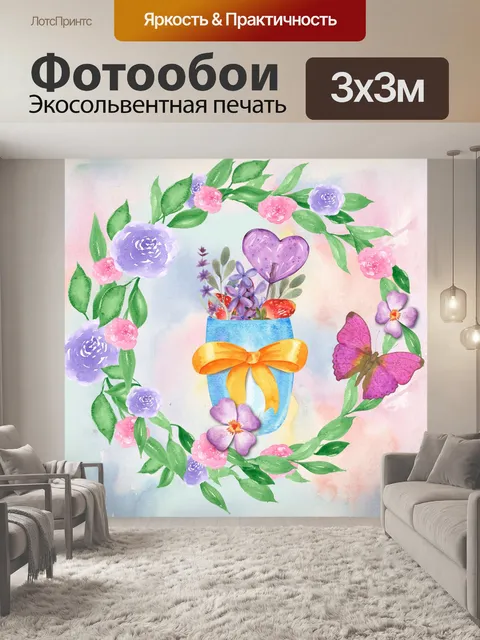 Фотообои Весенний венок