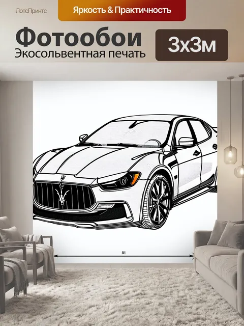 Фотообои дизайн автомобиля maserati с акцентом на логотип, выполненный в стиле технического чертежа