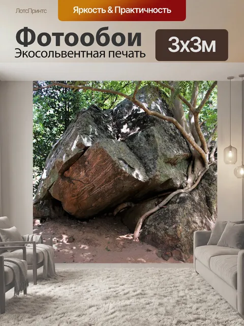 Фотообои Дерево