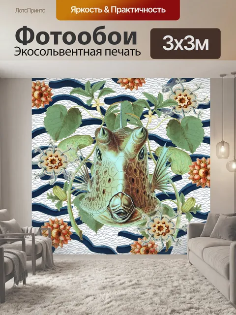 Фотообои Коллаж океанских волн и рыбы