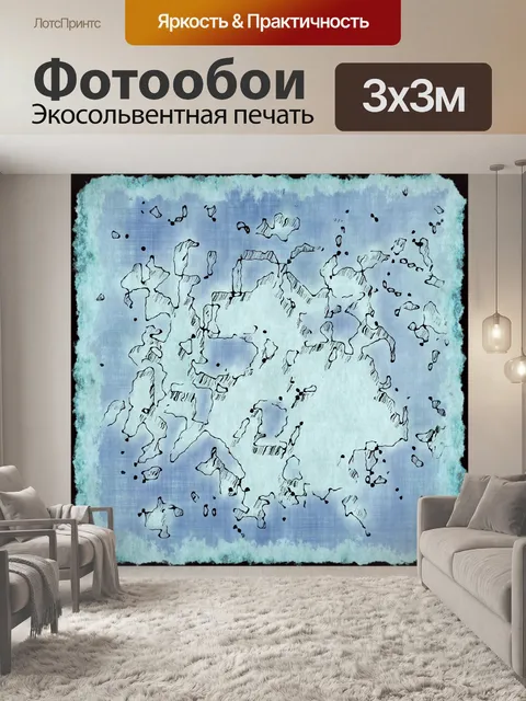 Фотообои набросал фон карты