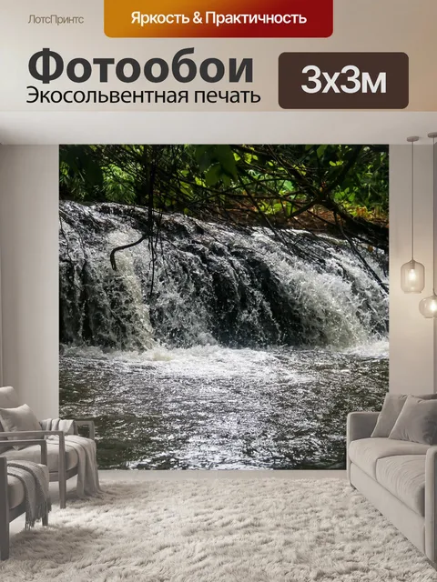 Фотообои Лес