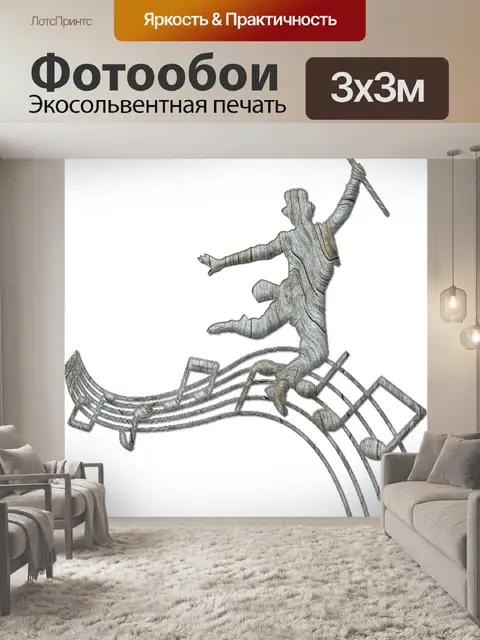 Фотообои Музыкальные инструменты 5