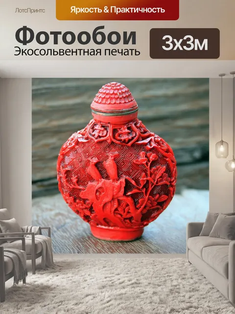 Фотообои резные Восточный орнамент