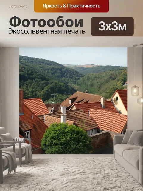 Фотообои Средний возраст