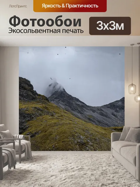 Фотообои величественный эльбрус, на фоне бурного облачного неба, возникает как природный гигант в центре кавказа