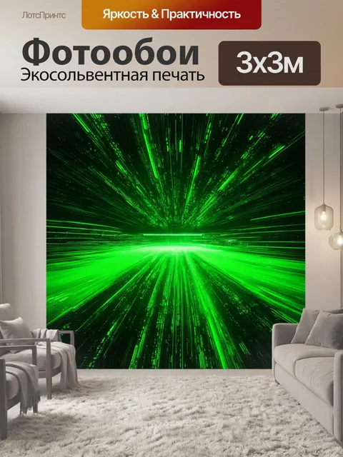 Фотообои зеленые в стиле научная фантастика, показывающие время, как течет, в окружении зеленых просторов
