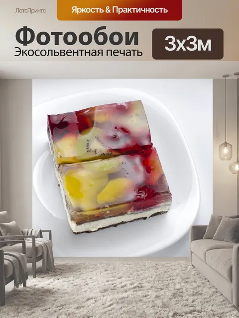 Фотообои Милая