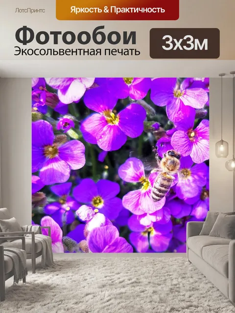 Фотообои Цветы