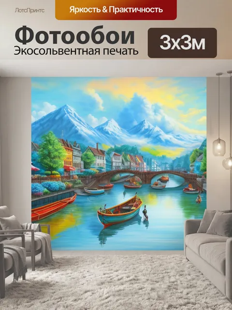 Фотообои с журавлями фото