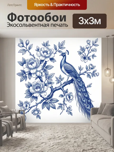 Фотообои Синица-павлин и цветущие ветви