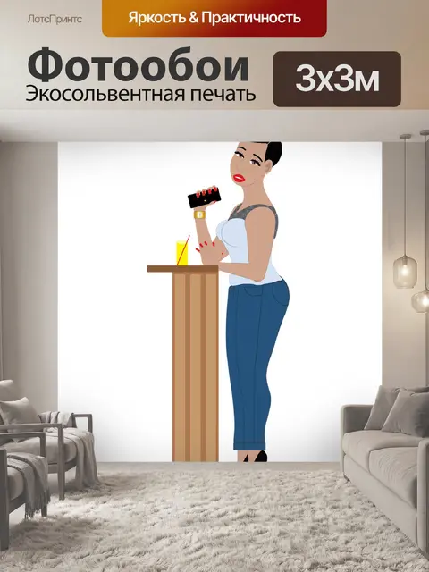 Фотообои Ночь девочек