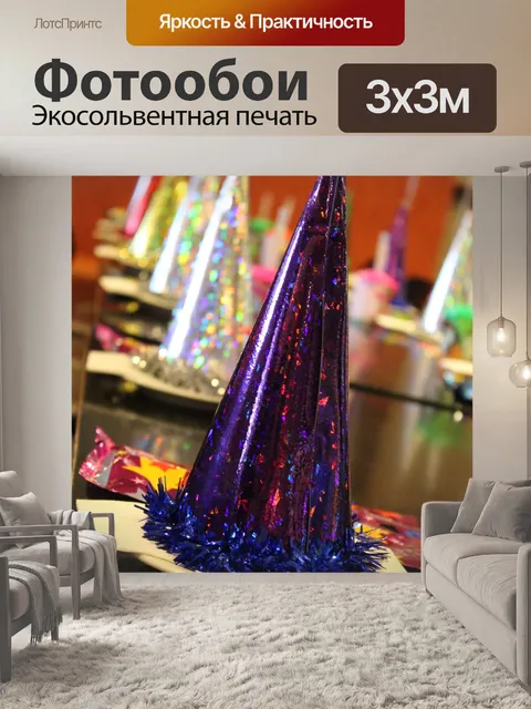 Фотообои Партия Шляпы 1