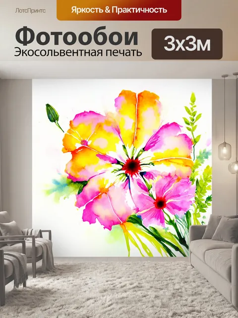 Фотообои цветочная абстракция с мягкими линиями