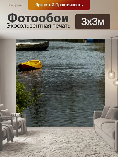 Фотообои Венецианские пляжные каналы
