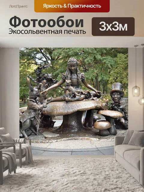 Фотообои Нью йорк