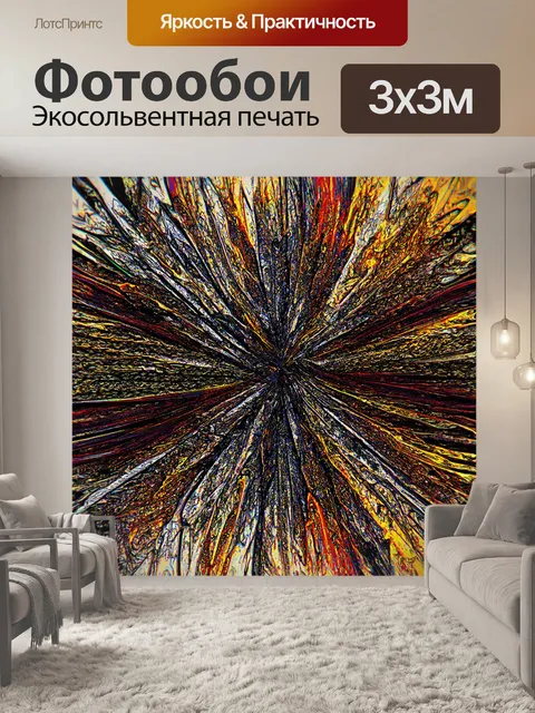 Фотообои абстракция в стиле аналитический рисунок