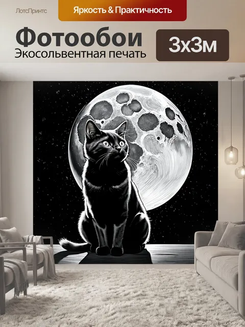 Фотообои животные в стиле рисунка карандашом
