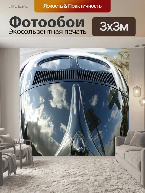 Фотообои Жук