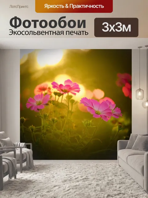 Фотообои цветы в стиле боке, крупные хрупкие цветы с контрастом света и тени в привлекательном фоне