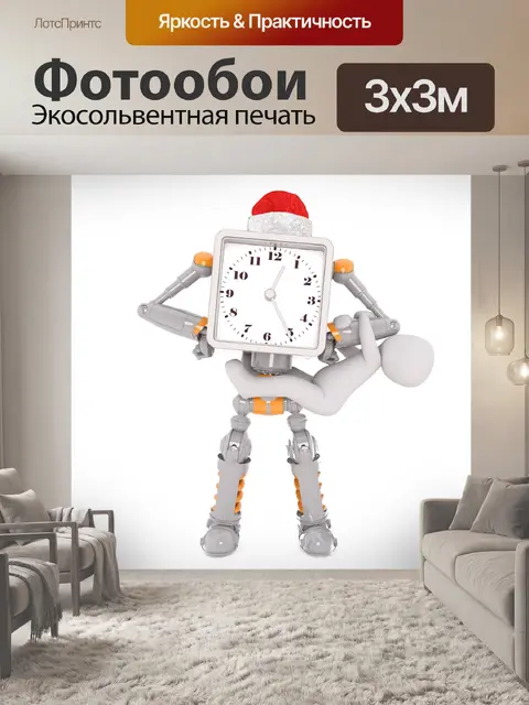 Фотообои Белый кобель