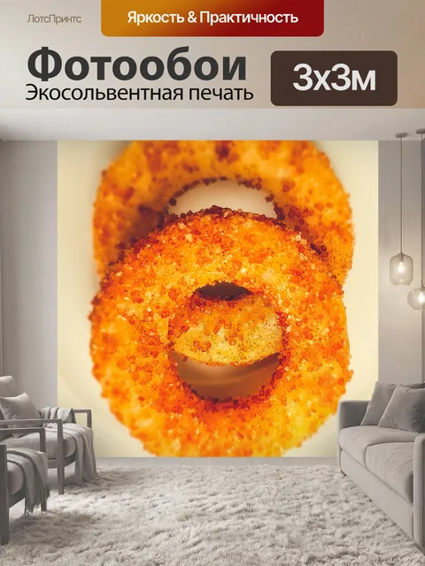 Фотообои сахар мини пончики