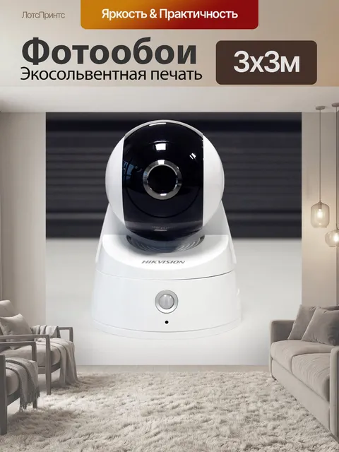Фотообои Продукция