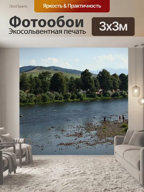 Фотообои Река дунаец