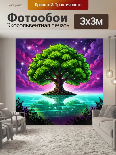 Фотообои Волшебное дерево на воде