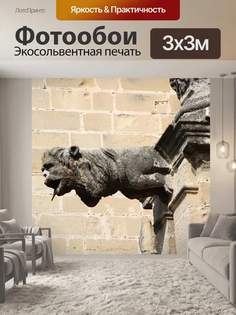Фотообои Херес-де-ла-фронтера