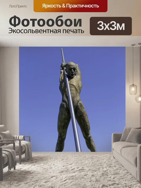 Фотообои Садовая скульптура