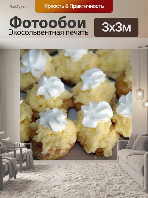 Фотообои Десерты
