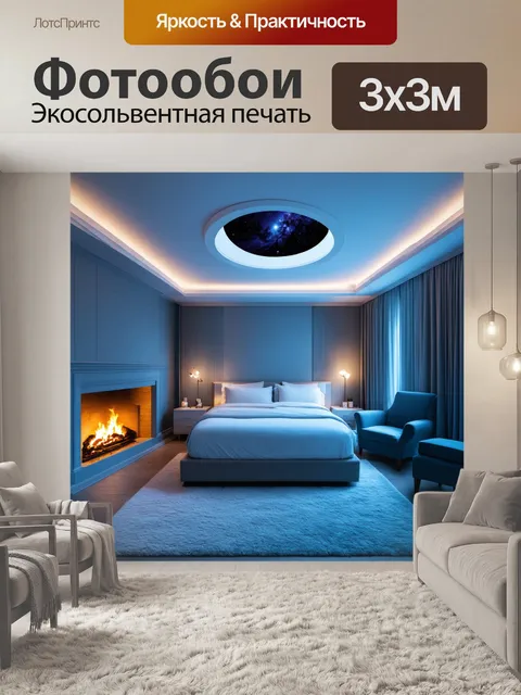 Фотообои Современная спальня в минималистском стиле с мягким голубым освещением