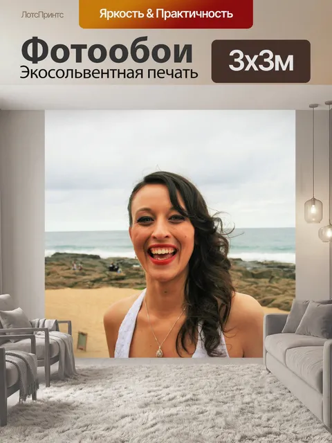Фотообои счастливая невеста