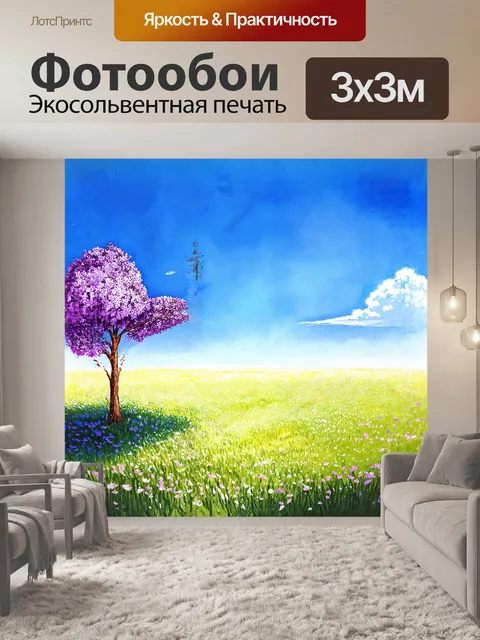 Фотообои сирень, символ весны, восходит к яркому голубому небу с небольшими облаками, как бы тянущимися к ее цветам