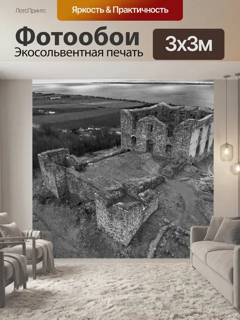 Фотообои Замок