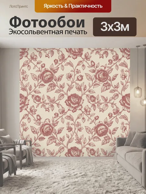 Фотообои Розы и ветви в бордовом контуре