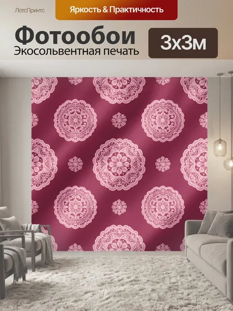 Фотообои Кружевные цветочные медальоны