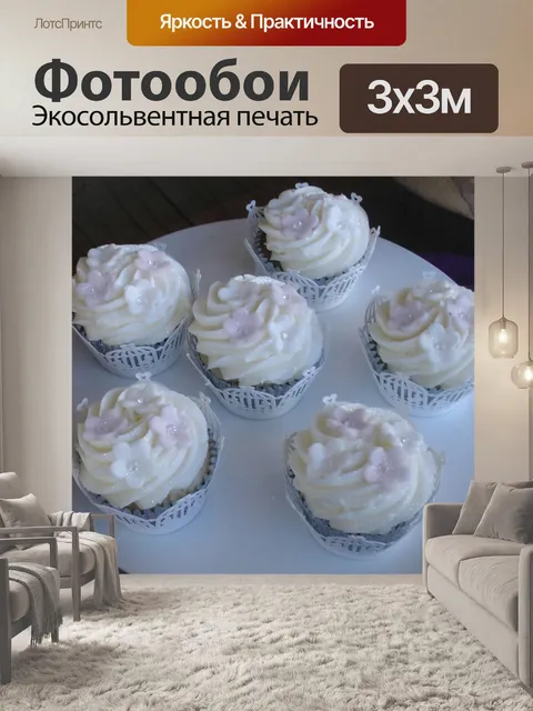 Фотообои Сладкие торты