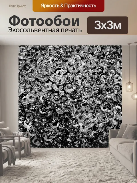 Фотообои Серебристо-серый абстрактный фон
