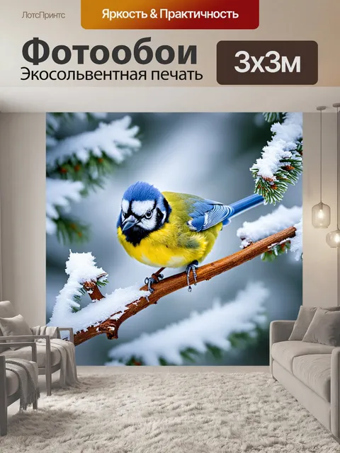 Фотообои птица-синица, сидящая на покрытой инеем ветке, морозный пейзаж, выполненный в технике реализма