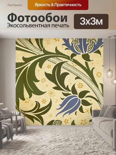 Фотообои Цветы старинный фон