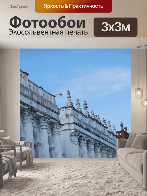 Фотообои Замок