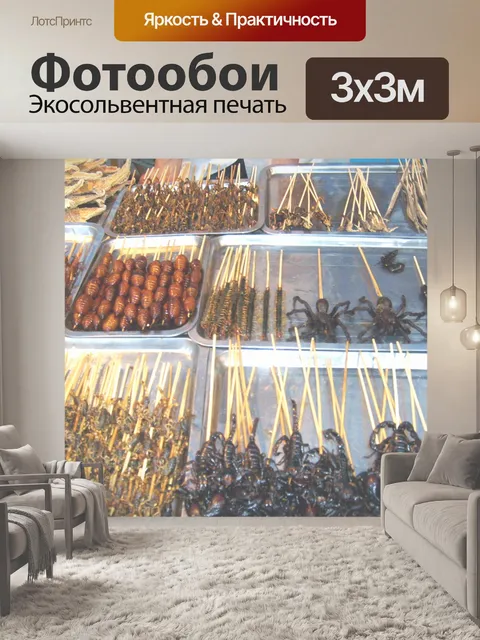Фотообои Ошибки на Stick