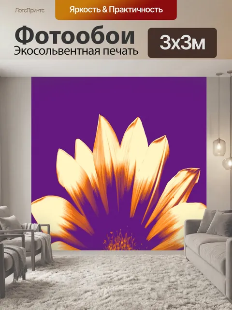 Фотообои Цветочные фон 2016 (33)