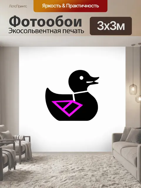Фотообои стильный минималистичный векторный дизайн