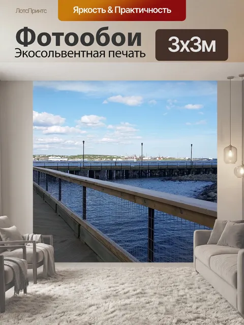 Фотообои Пирс