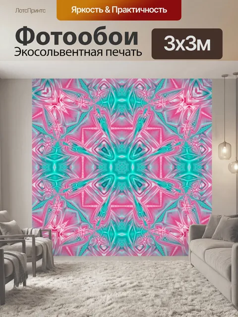 Фотообои Абстрактная текстура фонового искусства