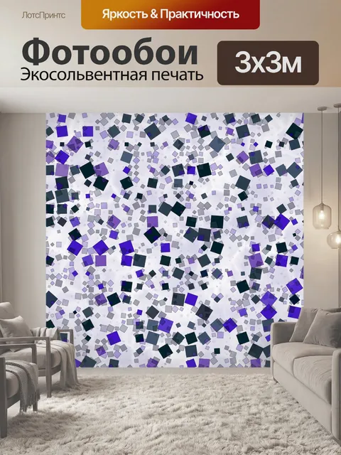 Фотообои Фон Конфетти